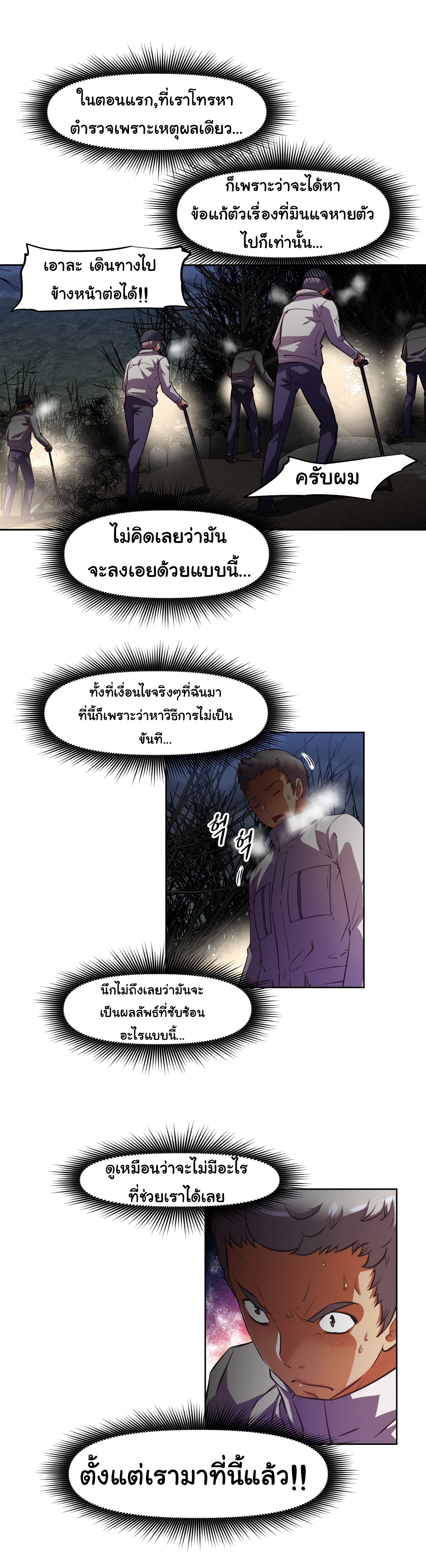 เธญเนเธฒเธเธกเธฑเธเธเธฐ